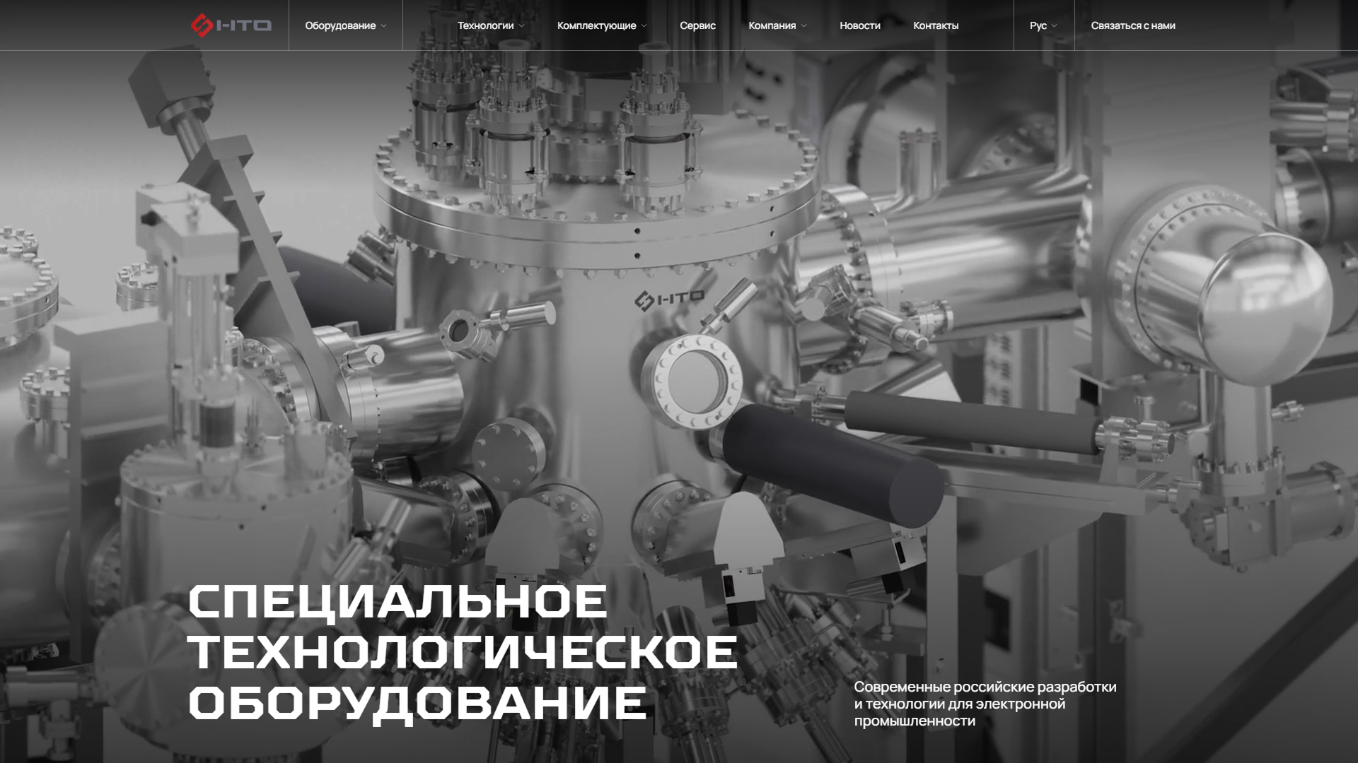 НТО / Лучшие сайты для промышленных предприятий