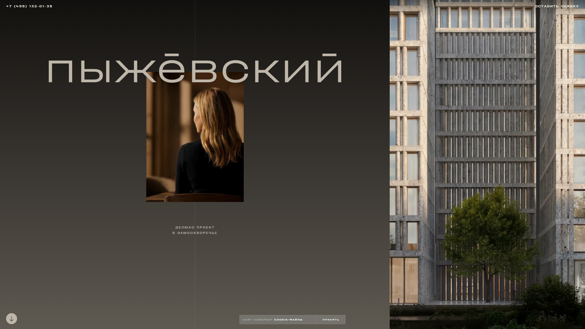 Пыжевский - Лучшие сайты ЖК