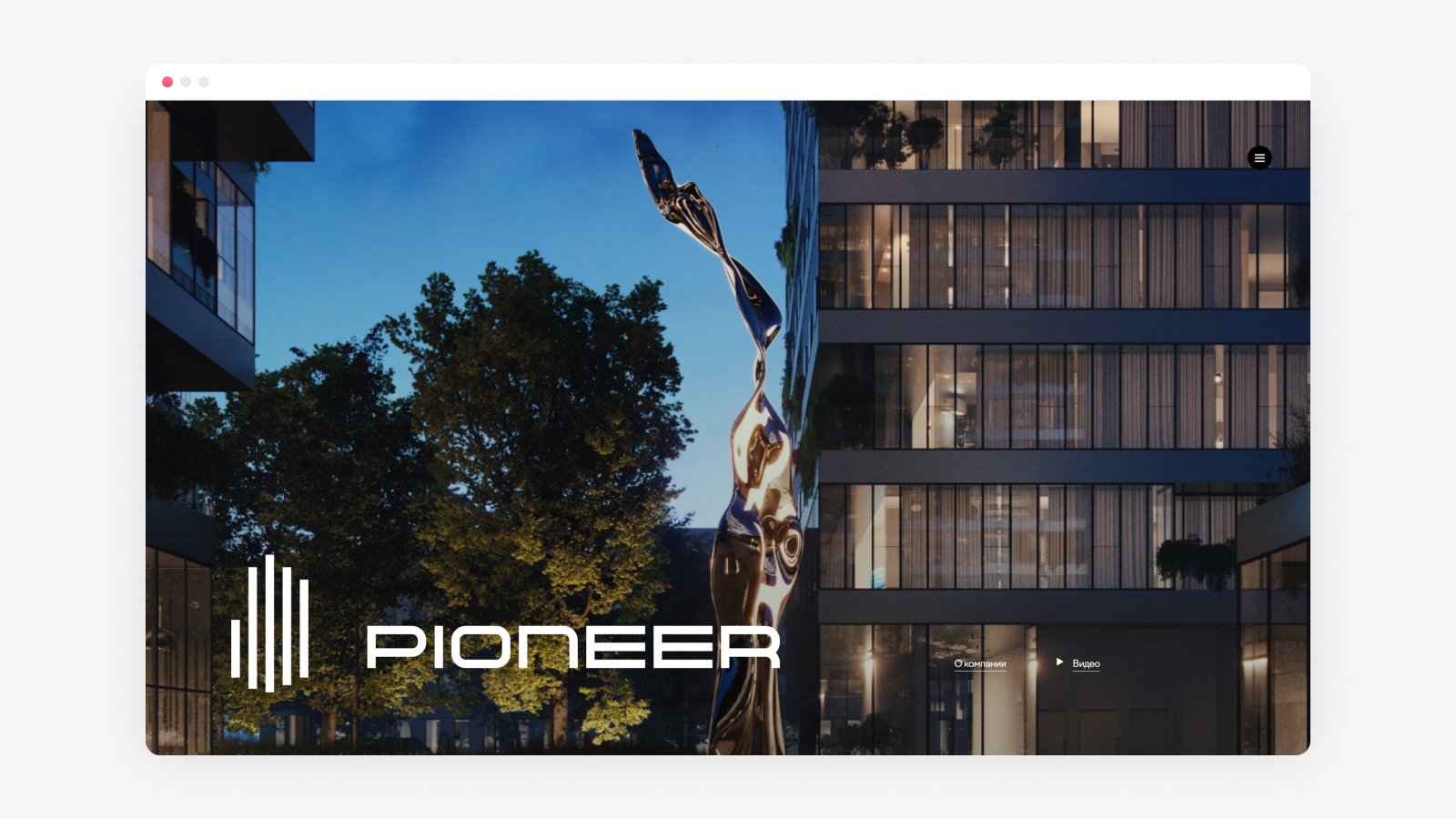 Pioneer