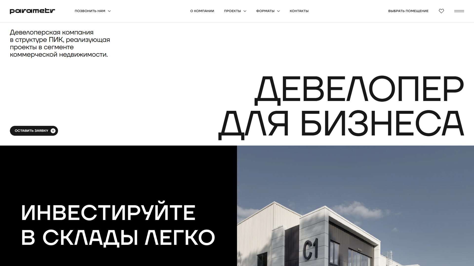 Parametr