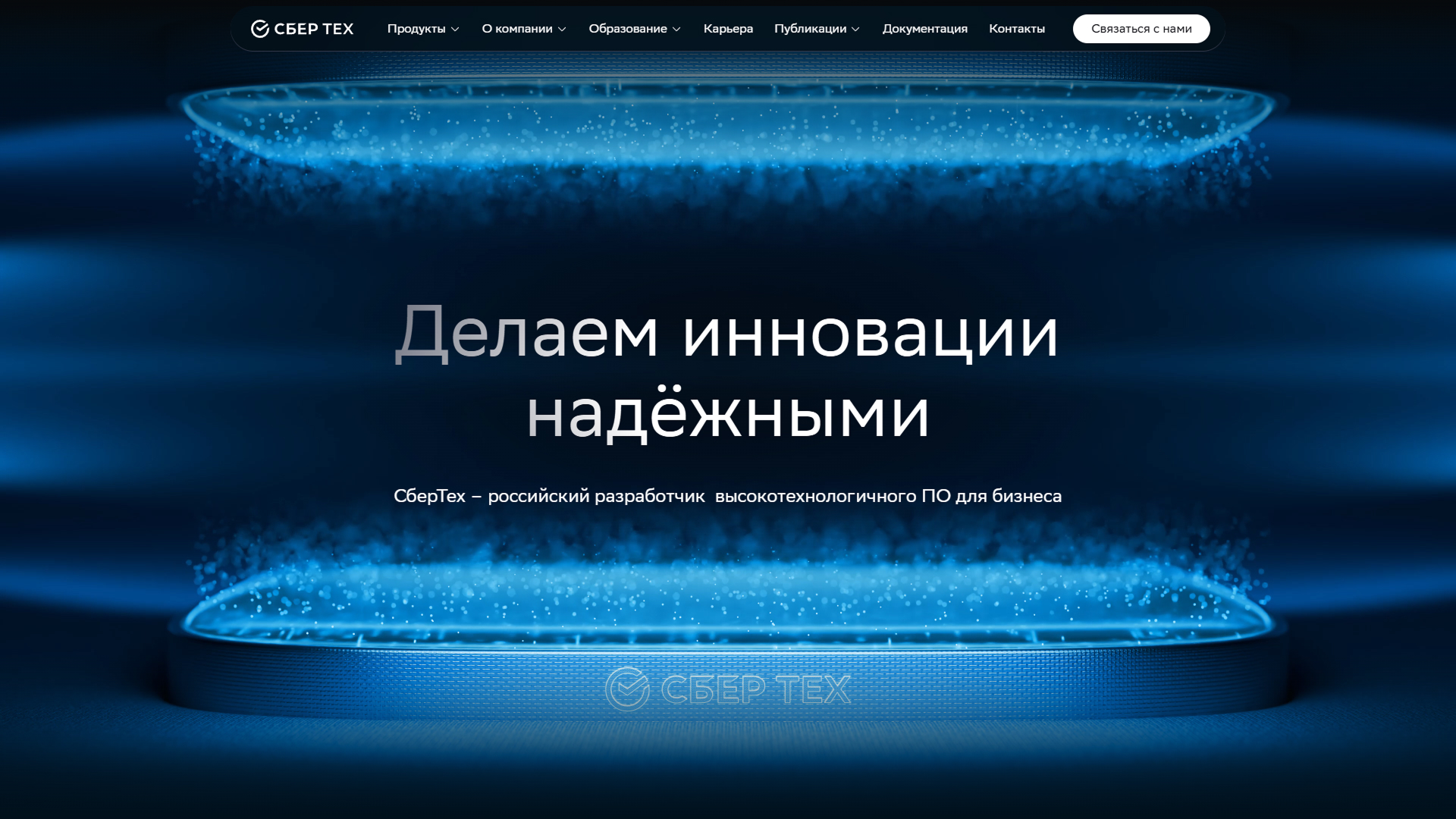 СберТех // Лучшие сайты ИТ-компаний и продуктов