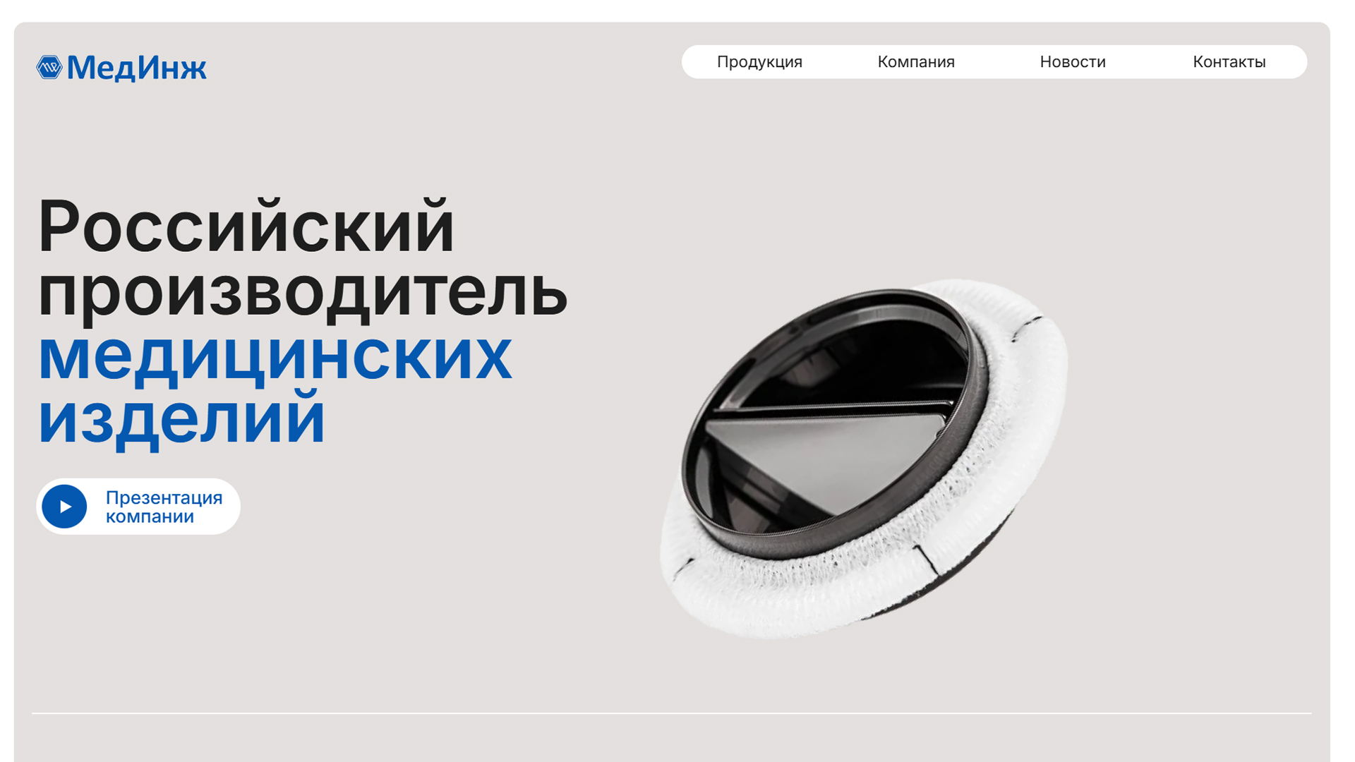 Мединж - Лучшие медицинские сайты